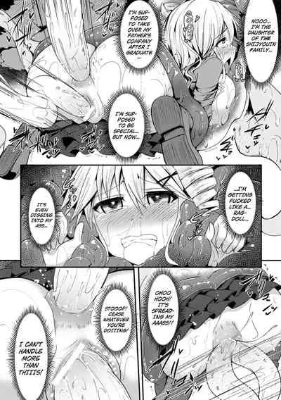 [Kenpi] Kon Ton (Soul Swallower) [English] [Kuraudo]