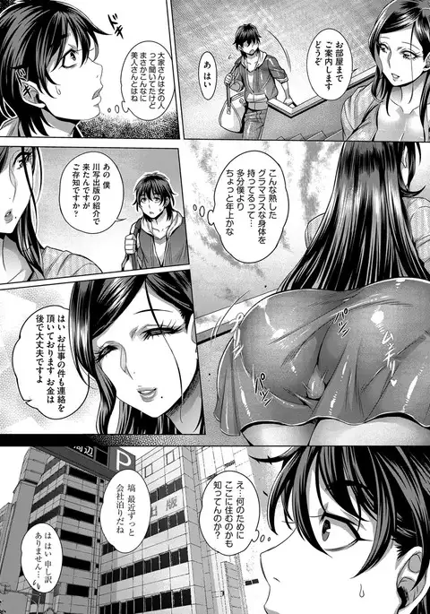 COMIC AUN 2017-04