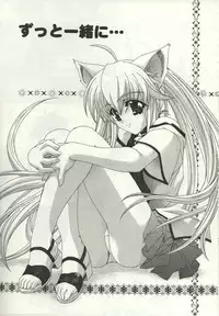 [Lapis Lazuli] Loving!