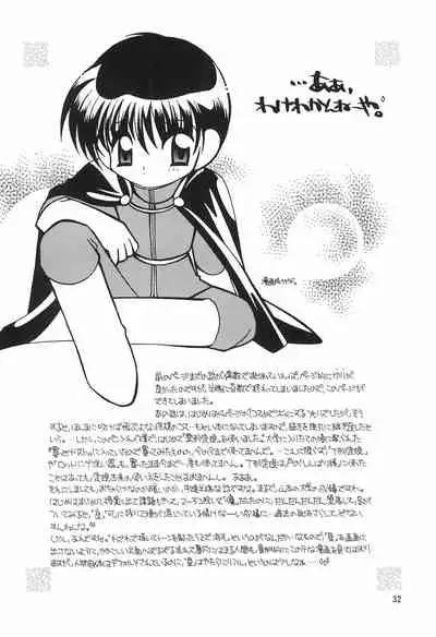 (C54) [Sadakichidou, SEE-SAW (Yamamoto Sadakichi)] CRAYOLITA (Yume no Crayon Oukoku)