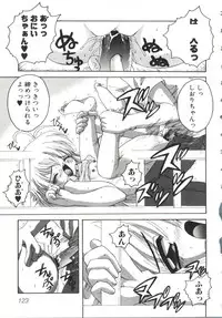 [doujinshi anthology] Sensei ni Omakase (Onegai Teacher, Azumanga Daioh, Chobits, Hajimete no Orusuban, original)