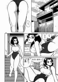 [Wing Bird] Oneesama to Oyobi