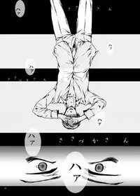 Tebanashi Taiyou - Last Part