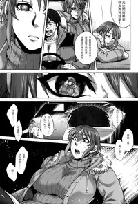 [Jyoka] Hachishaku Hachiwa Keraku Meguri - Igyou Kaikitan [Chinese] [CE家族社]