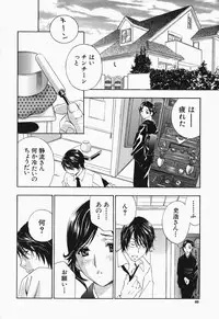 [Drill Murata] Ikumade... Piston! - Do the piston until breaking