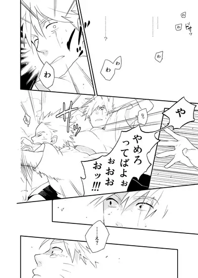 Looking For Soushuuhen