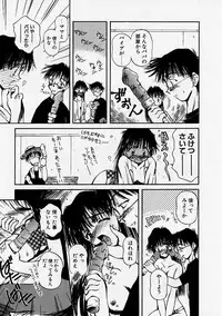 [Usami Yuu] Onee-chan to Boku