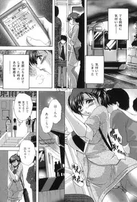 [Branshea] Kouyoku Mama