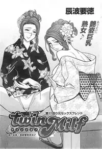 [Tatsunami Youtoku] twin Milf Ch. 1-14 + Bangai Hen