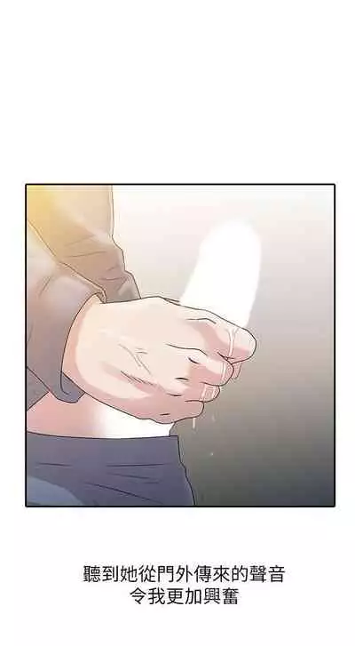 爸爸的女人 1-30