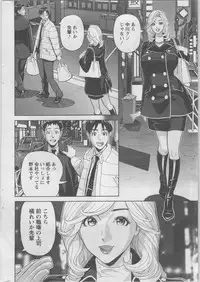 Action Pizazz DX 2014-02