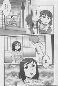 Action Pizazz DX 2014-02