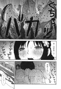 [Machino Henmaru] Sawayaka Abnormal - Freshness Abnormal