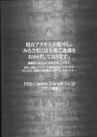 COMIC Papipo 2005-05