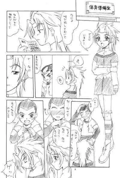 (C59) [P KIKAKU (Oda Akira)] Meteor Cube (Gear Fighter Dendoh)