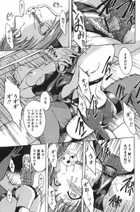 COMIC PAPIPO 2006-07