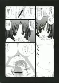 (SC32) [TAKANAEDOKO (Takanae Kyourin)] Sakura Saku