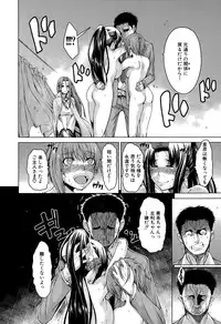 COMIC Mugen Tensei 2015-08