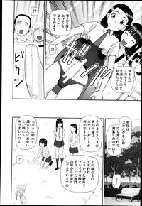 BUSTER COMIC 2013-09