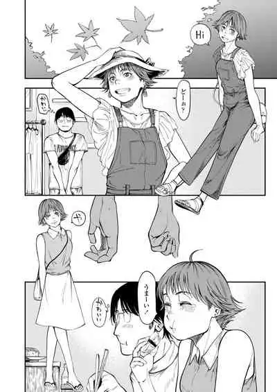 COMIC Aoha 2021 Fuyu [Digital]