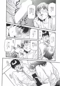 [Yukimino Yukio] Hoozue Tenshi