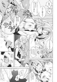 [Anthology] Slave Heroines Vol.16