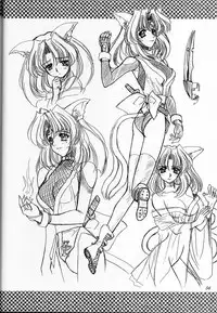 [Fukumaden] Madan Musume Shaman