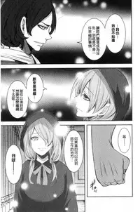 [Miyahara Ayumu] Doll no Yakata [Chinese]