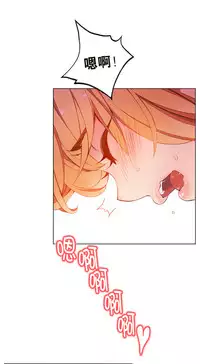 [Juder] 莉莉丝的脐带(Lilith`s Cord) Ch.1-20 [Chinese]