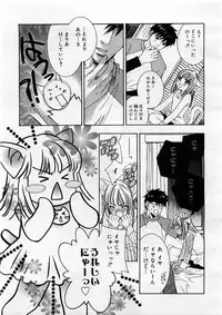 COMIC Megastore 2004-03