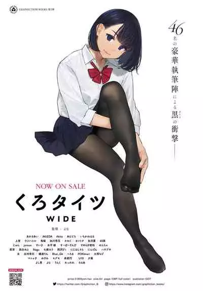 COMIC Anthurium 2020-05