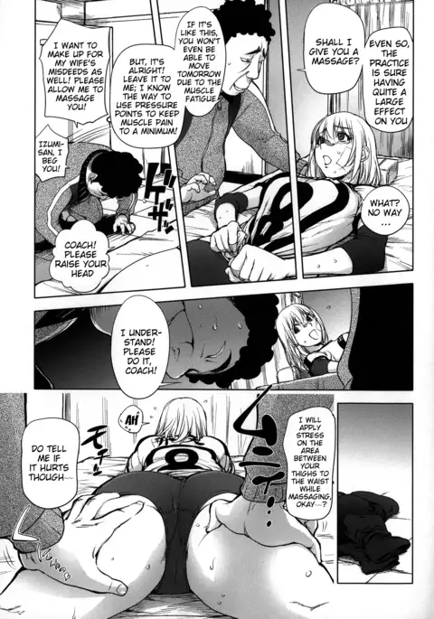 Netorare New Heroine