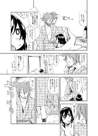 [Saperon Black (Sape)] UngateD (Touhou Project) [Digital]