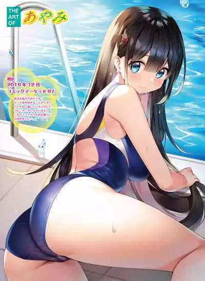 Dengeki Moeoh 2022-10