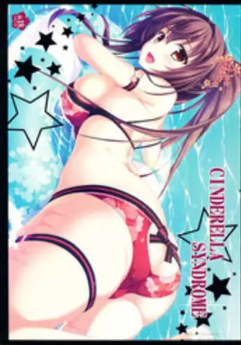 (C88) [choco BOX (choco-chip)] choco BOX C88 Goods Tapestry (Kantai Collection -KanColle-)