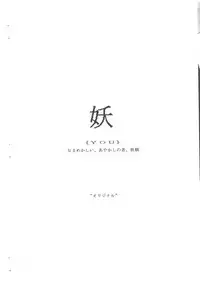 (C47) [Saku Saku Circle (Akiha Chiaki)] SUMPOSION Kyouen (Various)