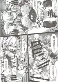 (C91) [Dobakin.] Dina-chan no Erohon V3 (Sennen Sensou Aigis)