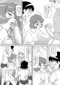 [Minion] So Soul Chichi