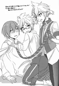 (SUPER21) [Aiwa (Kikuchi)] Modokashii Kimitachi ni Tehodoki! (VOCALOID) [English]