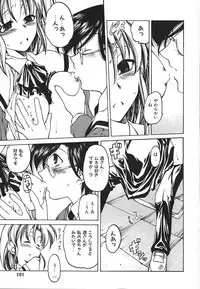 [Benjamin] Stray Sheep