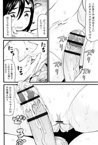 [Hatch] Loli Gazou - Loli Picture