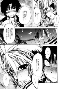 Juicy No. 16 2017-01 [Digital]