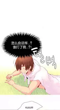 [Rozer] A World that I Rule | 我统治的世界 Ch.1-22 [Chinese]