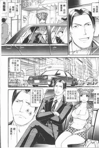 [Umibe Shin] 10-nen Hikikomori! Onna Sannin [Chinese]