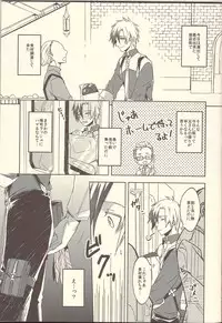 (SPARK8) [Radistar (157)] Triglav Underground Railway (Tales of Xillia)