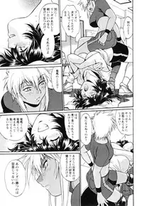 [Manabe Jouji] Ring x Mama 4