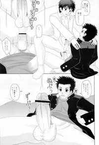 ゲームは1日1時間