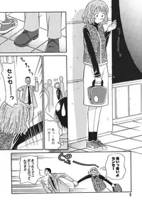 [Anmitsu Sou] Sugar Time