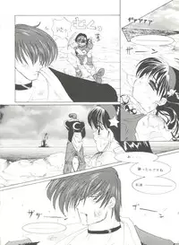 [Anthology] Doujin Anthology Bishoujo Gumi 7 (Various)