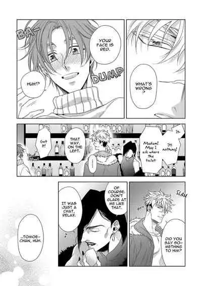 [Naoe Sai] Hard x Heat x Heart -Kyouseiteki Hatujou Mate- [English] {Exiled Rebels Scans} [Decensored] [Digital]